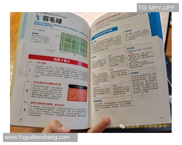 从细节洞察球星足球观察技巧全面提升观赛体验与战术理解能力