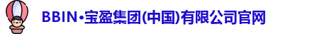 BBIN宝盈